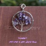 جاکلیدی طرح درخت - تصویر 6