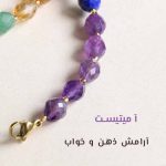 گردنبند تراش جواهری - تصویر 3