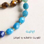 گردنبند تراش جواهری - تصویر 4