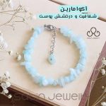 دستبند آکوامارین نامنظم