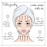 رولر سنگ رزکوارتز - تصویر 3