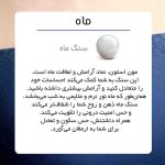 نیم ست کهکشان - تصویر 6