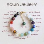 دستبند همه کاره!