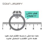 نیم ست مروارید ظریف - تصویر 4