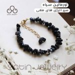 دستبند تورمالین سیاه نامنظم