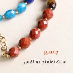 گردنبند تراش جواهری - تصویر 9