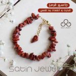 دستبند جاسپر نامنظم