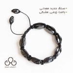 دستبند حدید بافت - تصویر 2