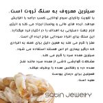 راف سیترین - تصویر 2