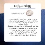نیم ست کهکشان - تصویر 14