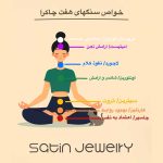 گوشواره قلب هفت چاکرا - تصویر 2