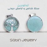 پلاک گرد طرح درخت - تصویر 4