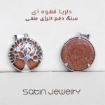 پلاک گرد طرح درخت - تصویر 7
