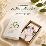 دستبند هفت گره قلبی - تصویر 2