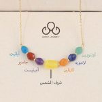 گردنبند هفت چاکرا جواهری - تصویر 3