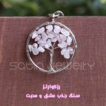 جاکلیدی طرح درخت - تصویر 4