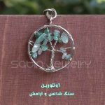 جاکلیدی طرح درخت - تصویر 2
