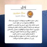 نیم ست کهکشان - تصویر 10