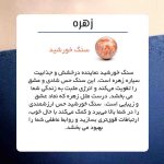 نیم ست کهکشان - تصویر 5