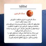 نیم ست کهکشان - تصویر 4