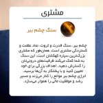 نیم ست کهکشان - تصویر 9