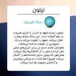 نیم ست کهکشان - تصویر 12