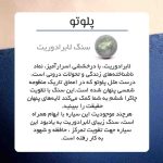 نیم ست کهکشان - تصویر 13