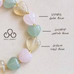 دستبند عشق و شانس و ثروت! - تصویر 2