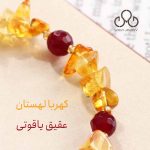 دستبند مدل خورشید - تصویر 2