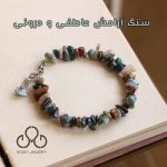دستبند عقیق خزه ای نامنظم