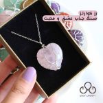 پلاک قلب با طرح درخت - تصویر 6