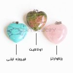 آویز قلب