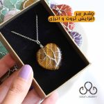 پلاک قلب با طرح درخت - تصویر 5