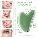 گواشا آونتورین - تصویر 3