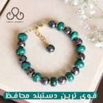 دستبند حدید و مالاکیت