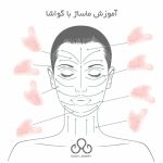 گواشا رزکوارتز - تصویر 2
