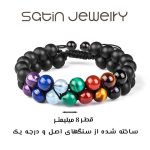 دستبند هفت چاکرا اسپرت - تصویر 3