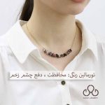 گردنبند های سنگی نامنظم - تصویر 13