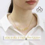 گردنبند های سنگی نامنظم - تصویر 7