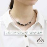 گردنبند های سنگی نامنظم - تصویر 12