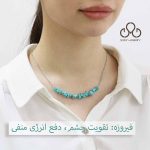 گردنبند های سنگی نامنظم - تصویر 5
