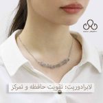 گردنبند های سنگی نامنظم - تصویر 8