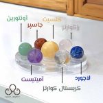 گوی های هفت چاکرا