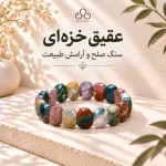 دستبند پهن عقیق خزه ای